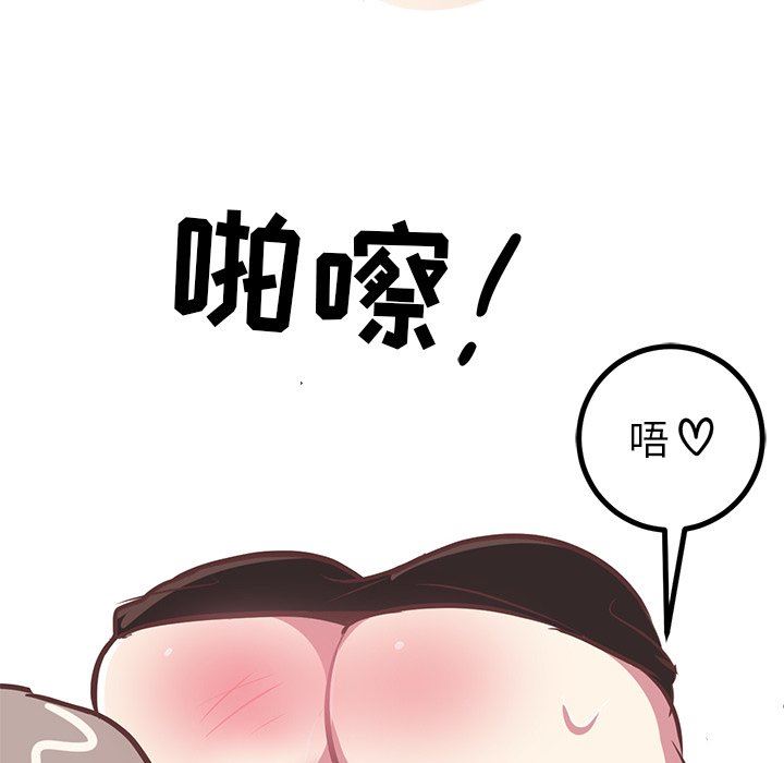 [韩国漫画] 说出你的愿望 调教,巨乳大奶#[48P]-38