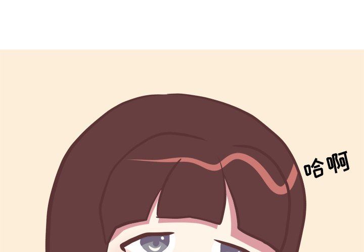 [韩国漫画] 说出你的愿望 调教,巨乳大奶#[48P]-4