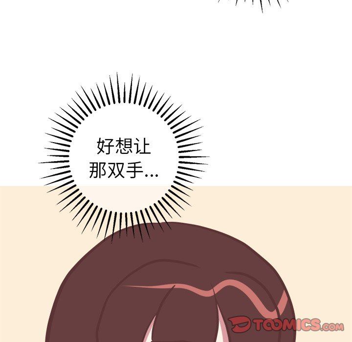 [韩国漫画] 说出你的愿望 调教,巨乳大奶#[48P]-9