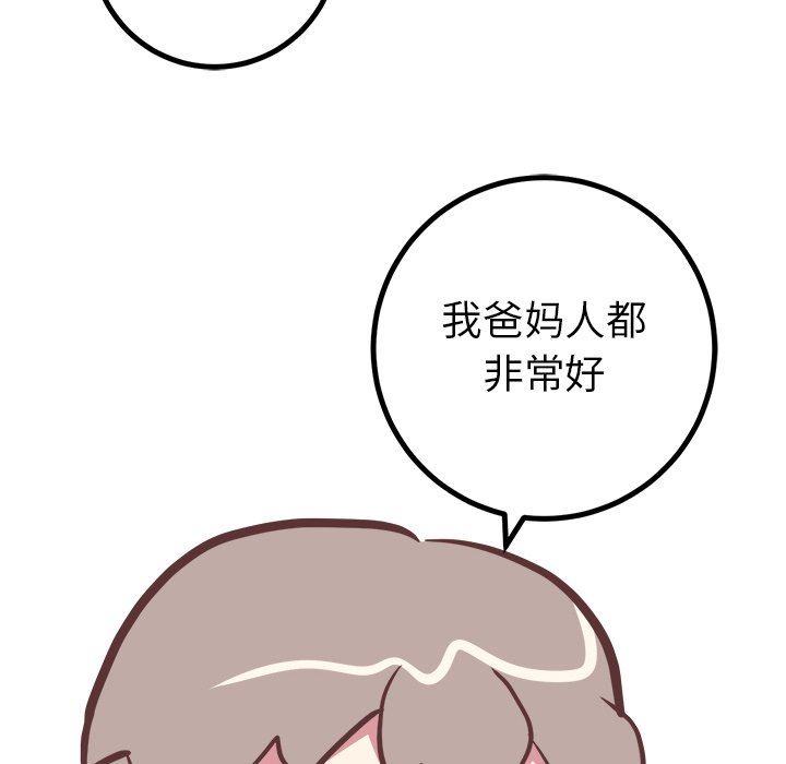 [韩国漫画] 说出你的愿望 调教,巨乳大奶#[48P]-18