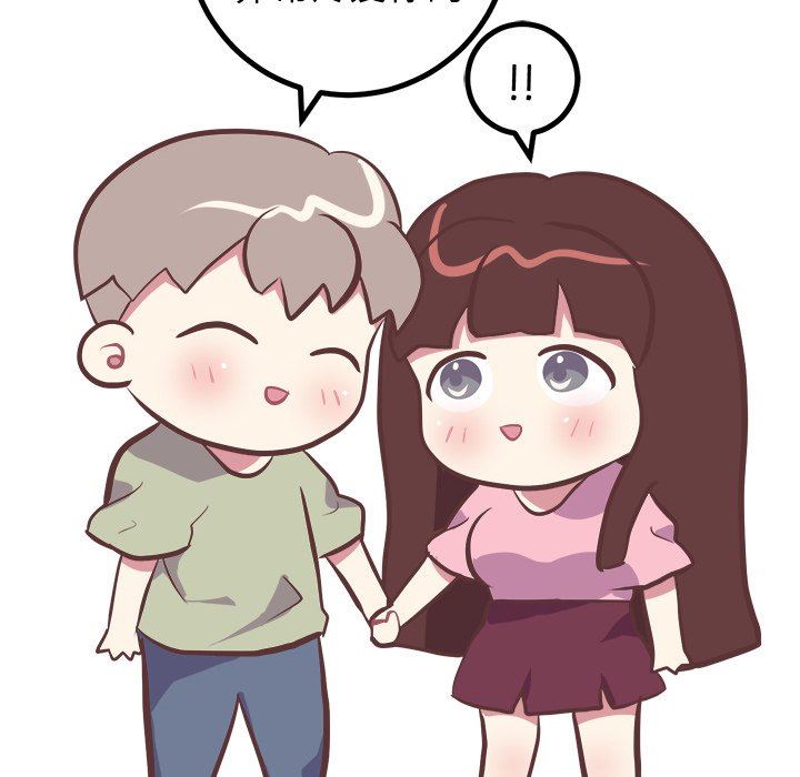 [韩国漫画] 说出你的愿望 调教,巨乳大奶#[48P]-20