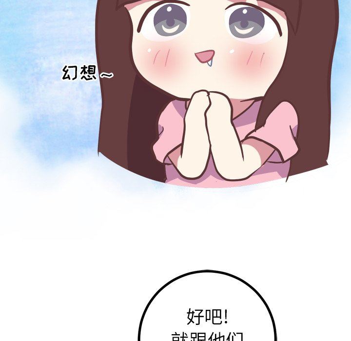 [韩国漫画] 说出你的愿望 调教,巨乳大奶#[48P]-24