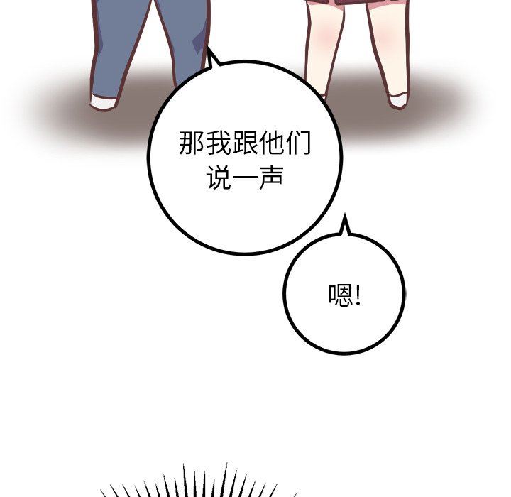 [韩国漫画] 说出你的愿望 调教,巨乳大奶#[48P]-26