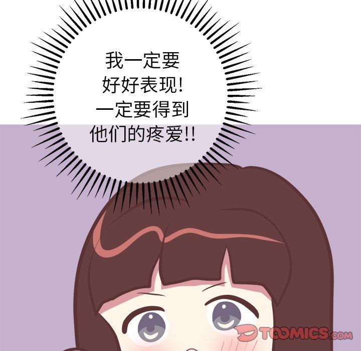 [韩国漫画] 说出你的愿望 调教,巨乳大奶#[48P]-27