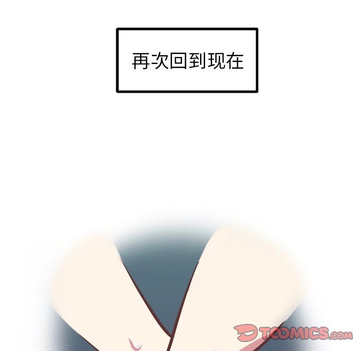 [韩国漫画] 说出你的愿望 调教,巨乳大奶#[48P]-29