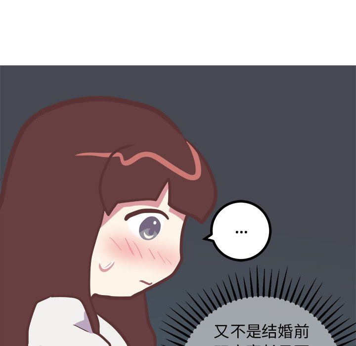 [韩国漫画] 说出你的愿望 调教,巨乳大奶#[48P]-32