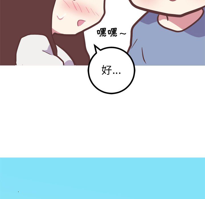 [韩国漫画] 说出你的愿望 调教,巨乳大奶#[48P]-36