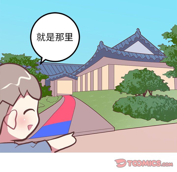 [韩国漫画] 说出你的愿望 调教,巨乳大奶#[48P]-37