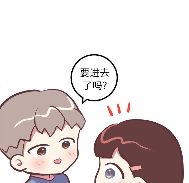 [韩国漫画] 说出你的愿望 调教,巨乳大奶#[48P]-38