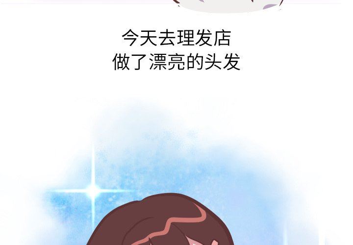 [韩国漫画] 说出你的愿望 调教,巨乳大奶#[48P]-4