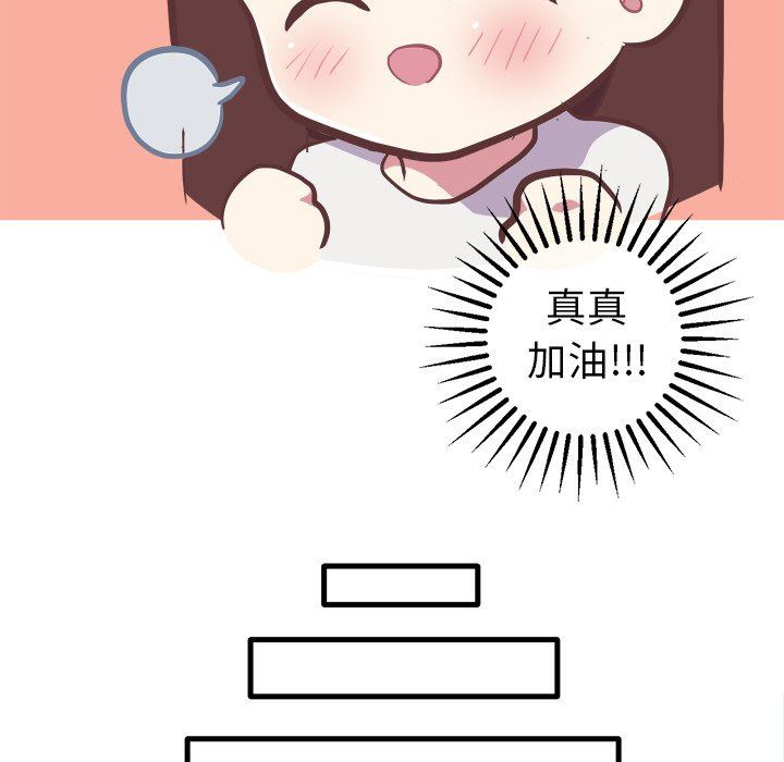 [韩国漫画] 说出你的愿望 调教,巨乳大奶#[48P]-40