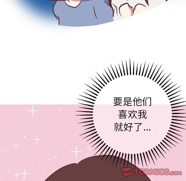 [韩国漫画] 说出你的愿望 调教,巨乳大奶#[48P]-45