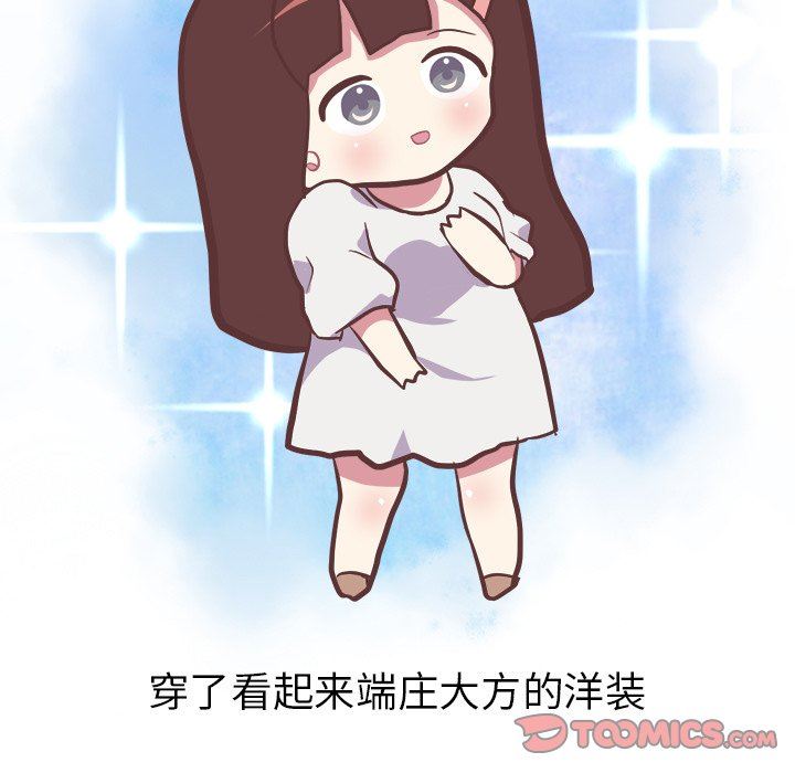 [韩国漫画] 说出你的愿望 调教,巨乳大奶#[48P]-5