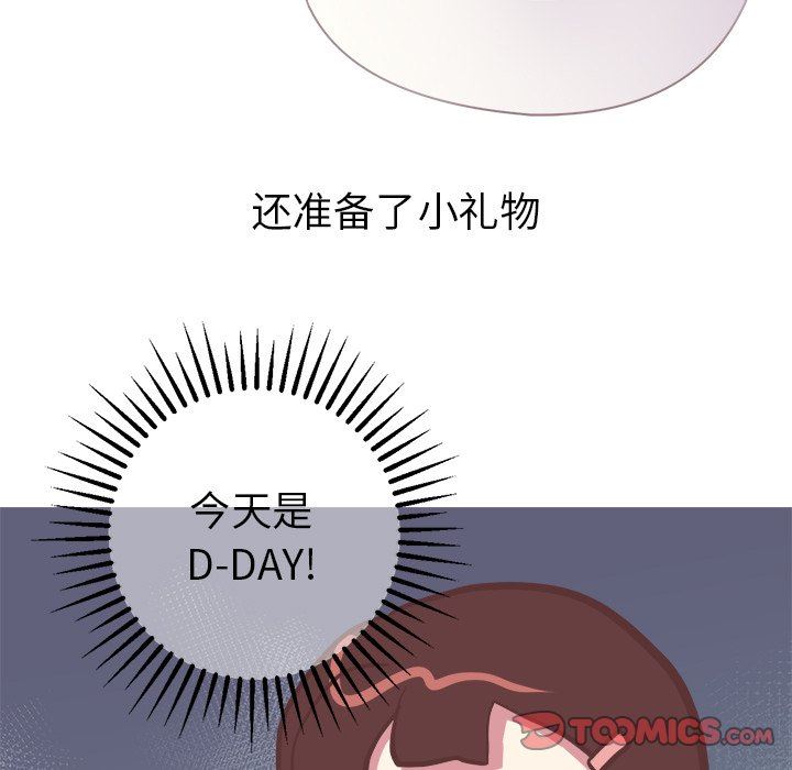 [韩国漫画] 说出你的愿望 调教,巨乳大奶#[48P]-7