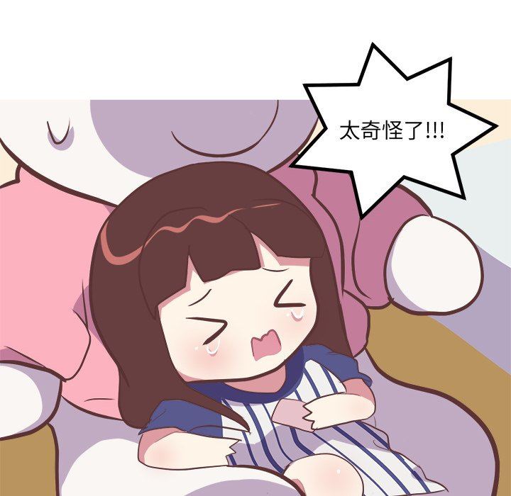 [韩国漫画] 说出你的愿望 调教,巨乳大奶#[48P]-10