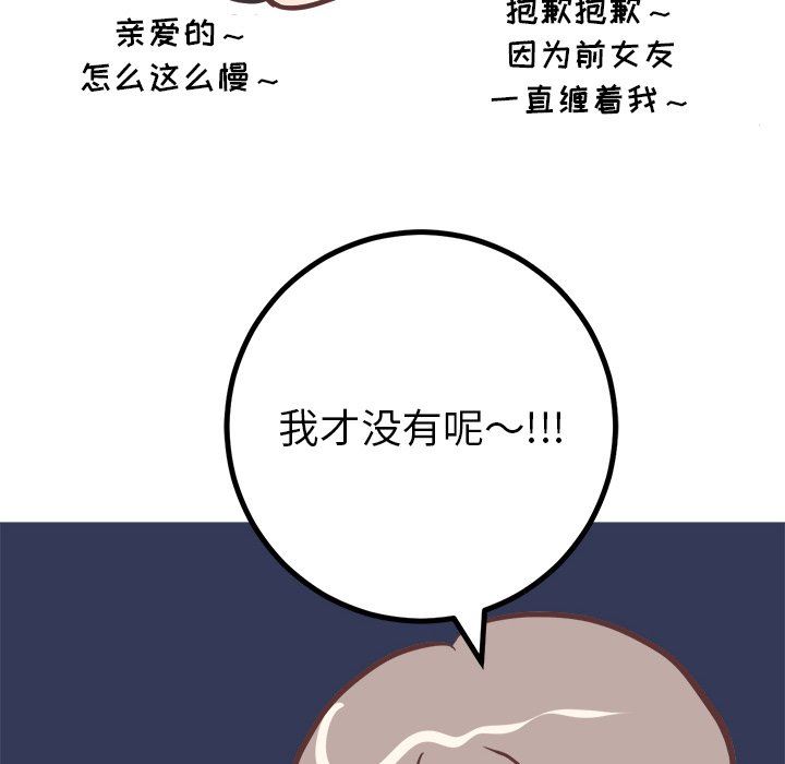 [韩国漫画] 说出你的愿望 调教,巨乳大奶#[48P]-14