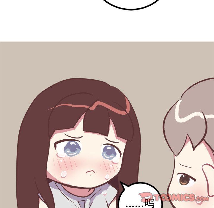 [韩国漫画] 说出你的愿望 调教,巨乳大奶#[48P]-23