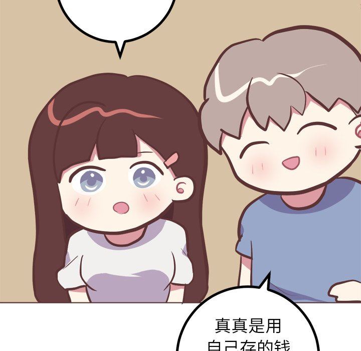 [韩国漫画] 说出你的愿望 调教,巨乳大奶#[48P]-30