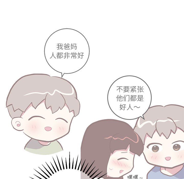 [韩国漫画] 说出你的愿望 调教,巨乳大奶#[48P]-34