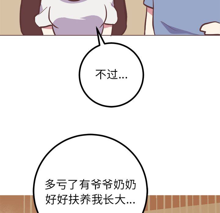 [韩国漫画] 说出你的愿望 调教,巨乳大奶#[48P]-36