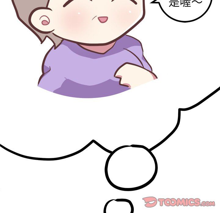 [韩国漫画] 说出你的愿望 调教,巨乳大奶#[48P]-39