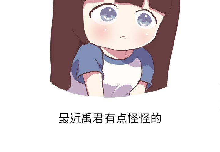 [韩国漫画] 说出你的愿望 调教,巨乳大奶#[48P]-4