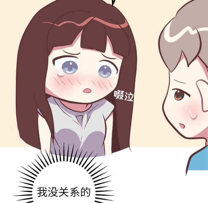 [韩国漫画] 说出你的愿望 调教,巨乳大奶#[48P]-42