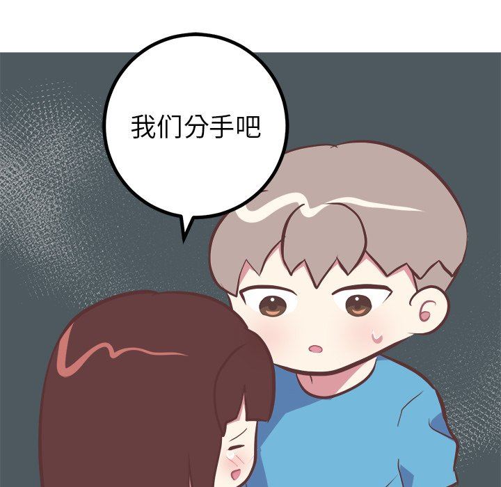 [韩国漫画] 说出你的愿望 调教,巨乳大奶#[48P]-46