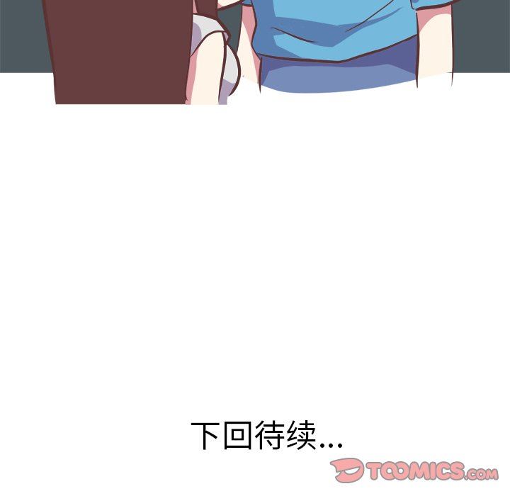 [韩国漫画] 说出你的愿望 调教,巨乳大奶#[48P]-47