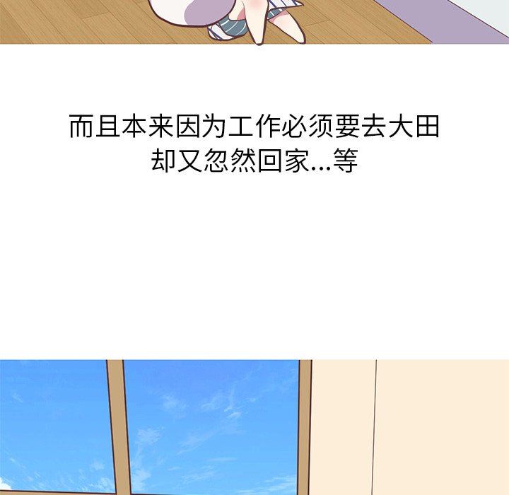 [韩国漫画] 说出你的愿望 调教,巨乳大奶#[48P]-8