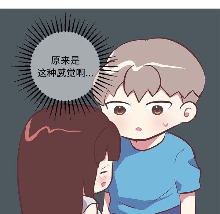 [韩国漫画] 说出你的愿望 调教,巨乳大奶#[49P]-10