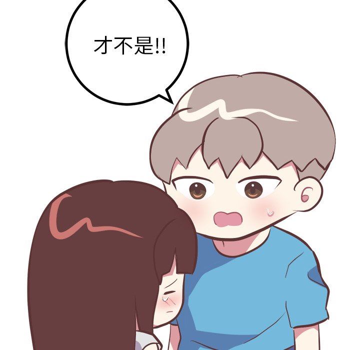 [韩国漫画] 说出你的愿望 调教,巨乳大奶#[49P]-12