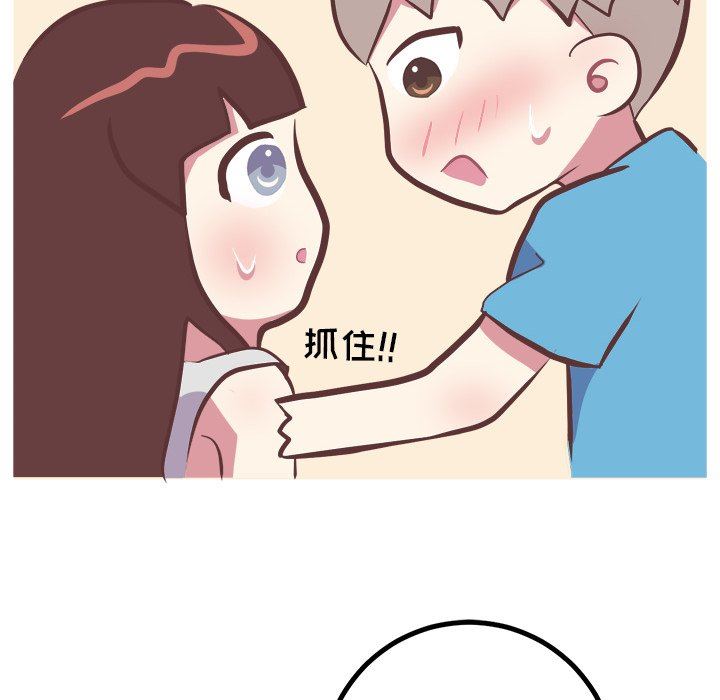 [韩国漫画] 说出你的愿望 调教,巨乳大奶#[49P]-14