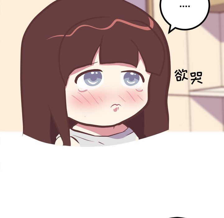 [韩国漫画] 说出你的愿望 调教,巨乳大奶#[49P]-20