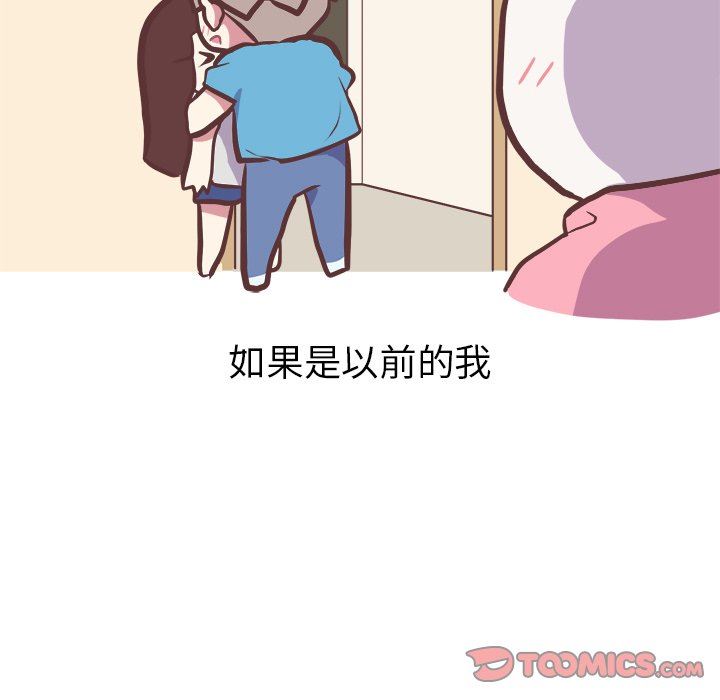 [韩国漫画] 说出你的愿望 调教,巨乳大奶#[49P]-25