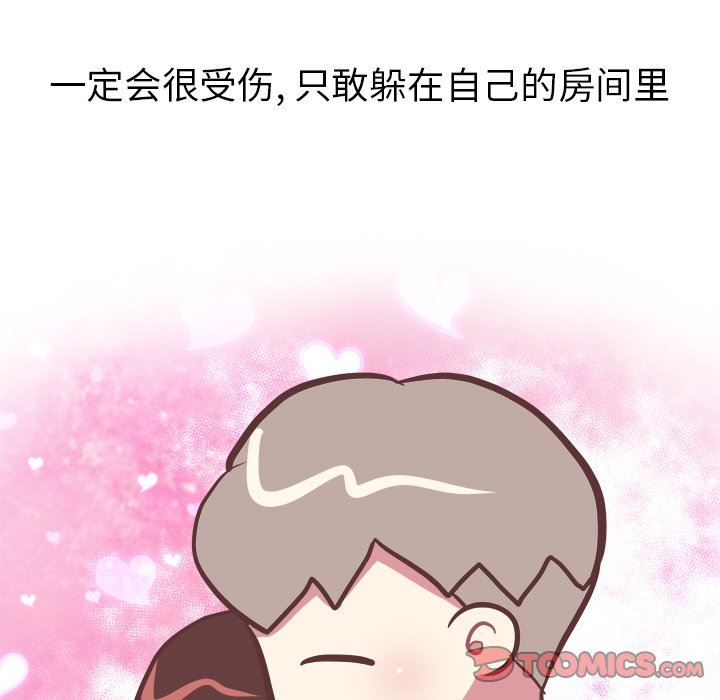 [韩国漫画] 说出你的愿望 调教,巨乳大奶#[49P]-27