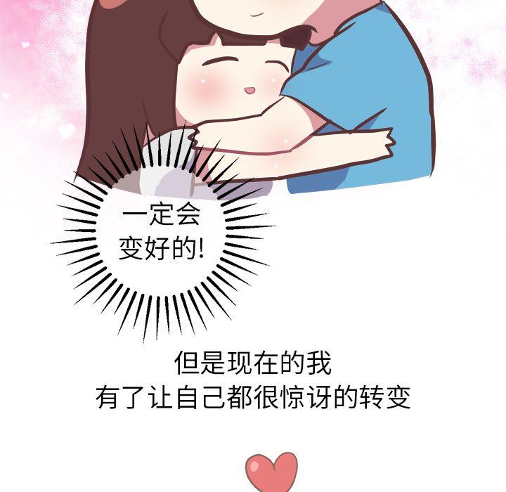 [韩国漫画] 说出你的愿望 调教,巨乳大奶#[49P]-28