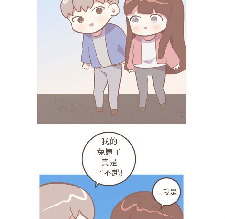 [韩国漫画] 说出你的愿望 调教,巨乳大奶#[49P]-30
