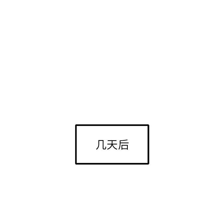 [韩国漫画] 说出你的愿望 调教,巨乳大奶#[49P]-40