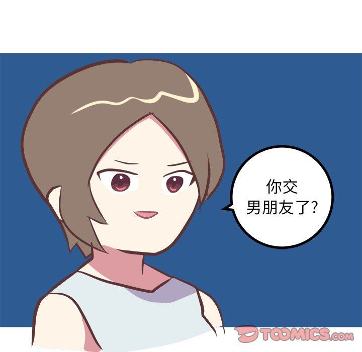 [韩国漫画] 说出你的愿望 调教,巨乳大奶#[49P]-41