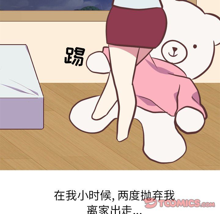 [韩国漫画] 说出你的愿望 调教,巨乳大奶#[49P]-43