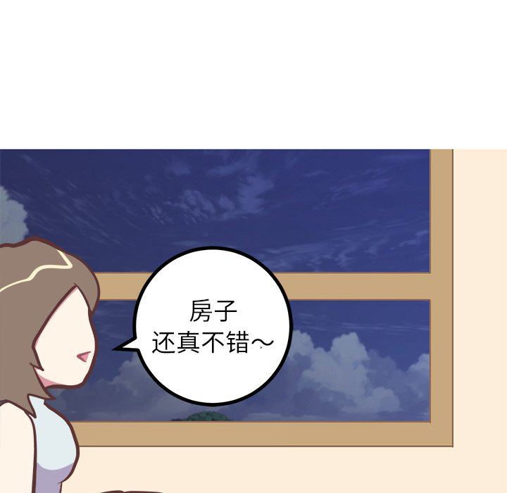 [韩国漫画] 说出你的愿望 调教,巨乳大奶#[49P]-46