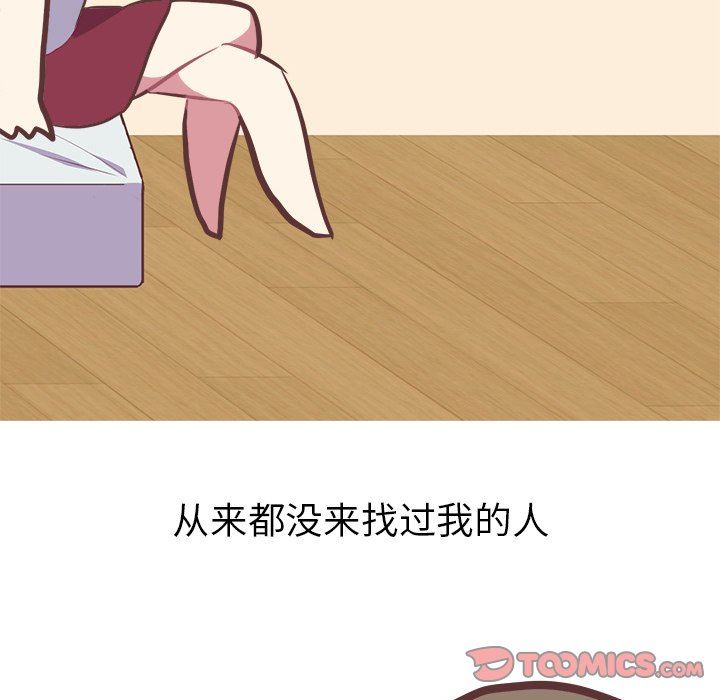 [韩国漫画] 说出你的愿望 调教,巨乳大奶#[49P]-47