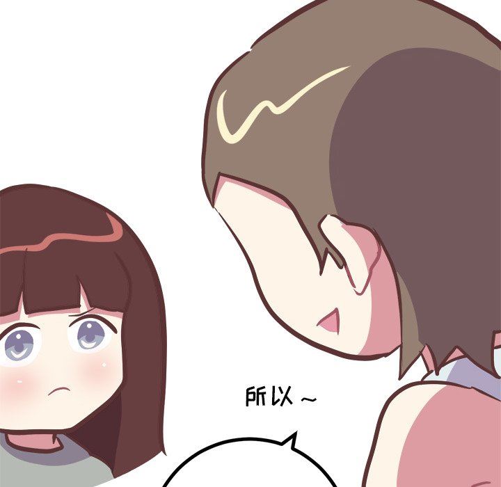 [韩国漫画] 说出你的愿望 调教,巨乳大奶#[49P]-48