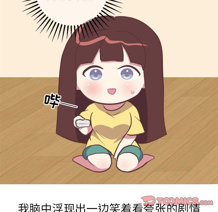 [韩国漫画] 说出你的愿望 调教,巨乳大奶#[49P]-7