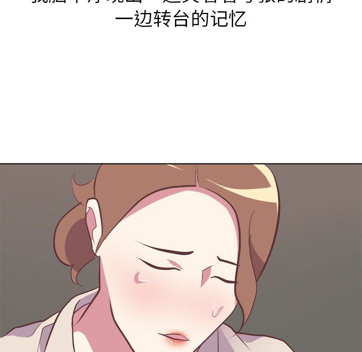 [韩国漫画] 说出你的愿望 调教,巨乳大奶#[49P]-8