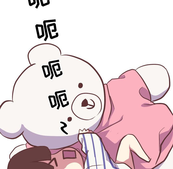 [韩国漫画] 说出你的愿望 调教,巨乳大奶#[43P]-26