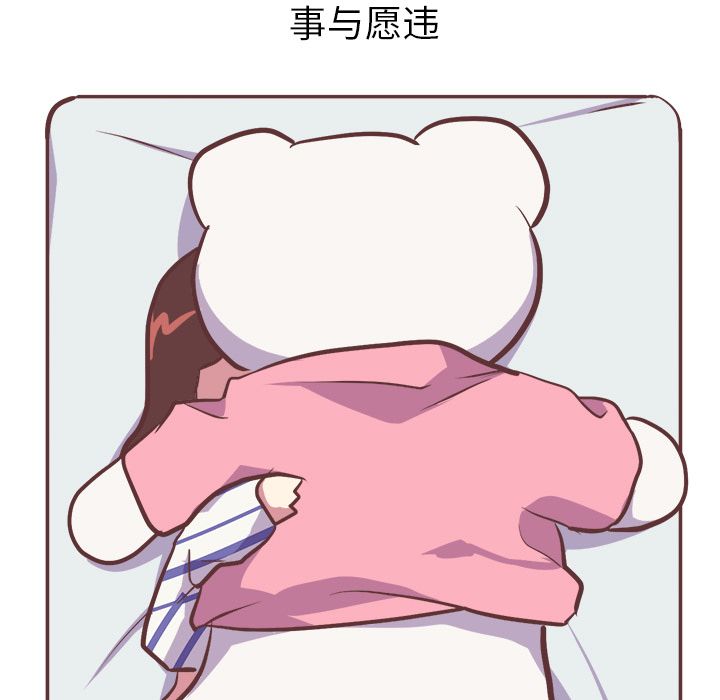 [韩国漫画] 说出你的愿望 调教,巨乳大奶#[43P]-28