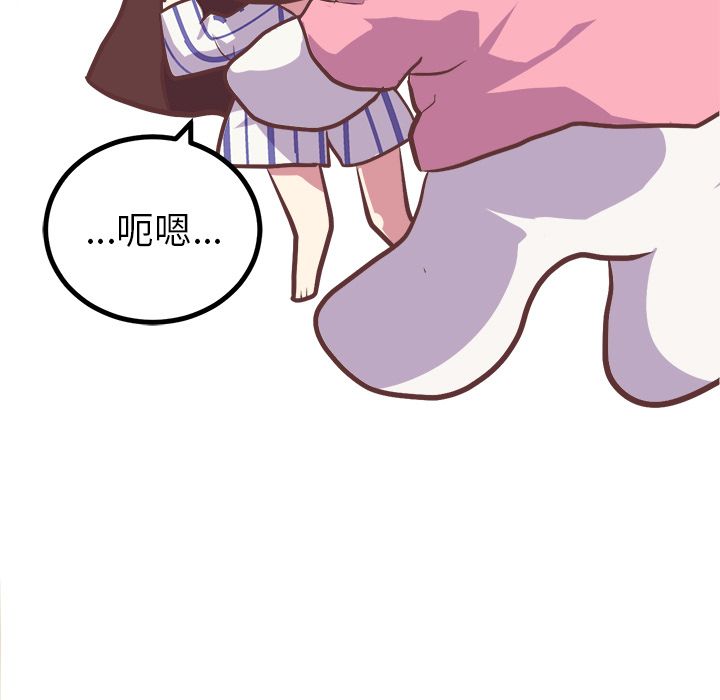 [韩国漫画] 说出你的愿望 调教,巨乳大奶#[43P]-32