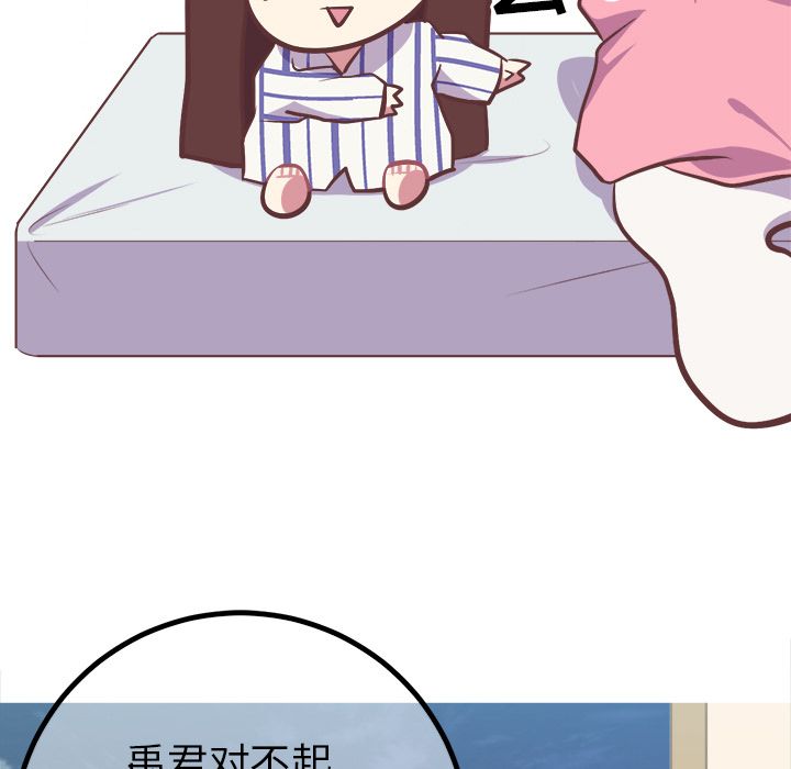 [韩国漫画] 说出你的愿望 调教,巨乳大奶#[43P]-34